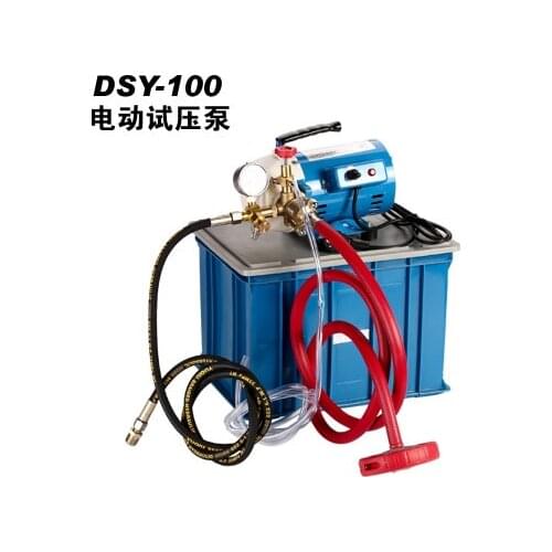 220v 350w DSY-100 water high pressure hose pipe Electric tester pipeline pressure testing tool 10Mpa pump 100KG
