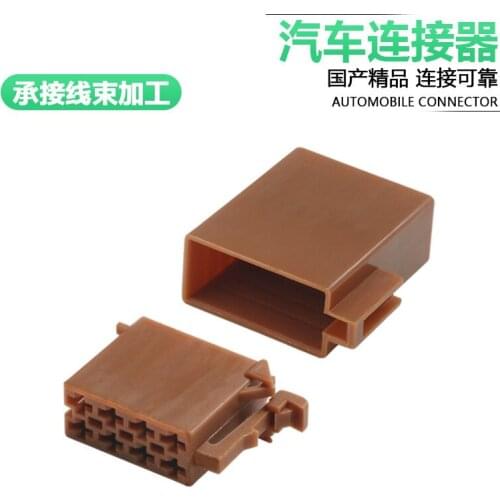 Dj7082-3.5-11/21 radio horn plug CD plug 8p8 hole 8-core