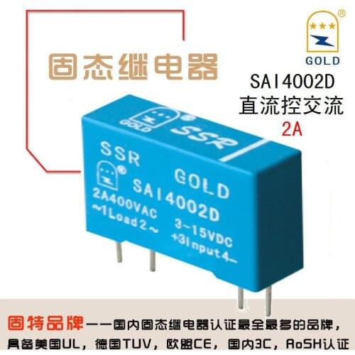 Micro Solid State Relay 2A SAI4002D AC Relay Module