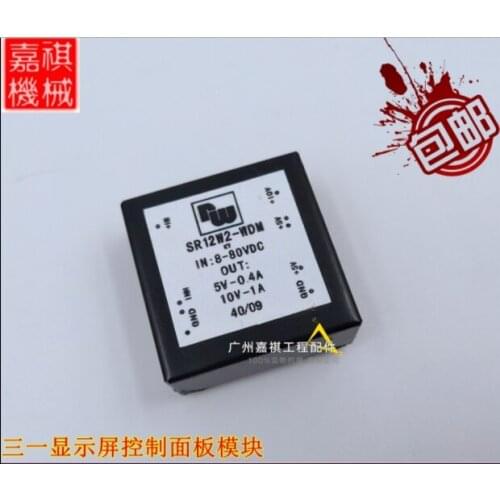 SR12W2-WDM 100% New Original