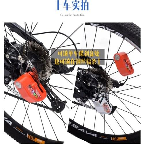New 110db Bike Alarm Lock Safety Waterproof Motorcycle Brake Disc Alarm Lock Bike Lock