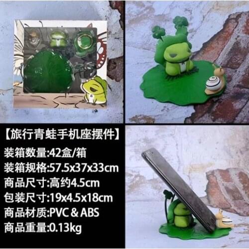 Anime Q version travel frog cute mobile phone holder doll ornament boxed figure 4.5CM