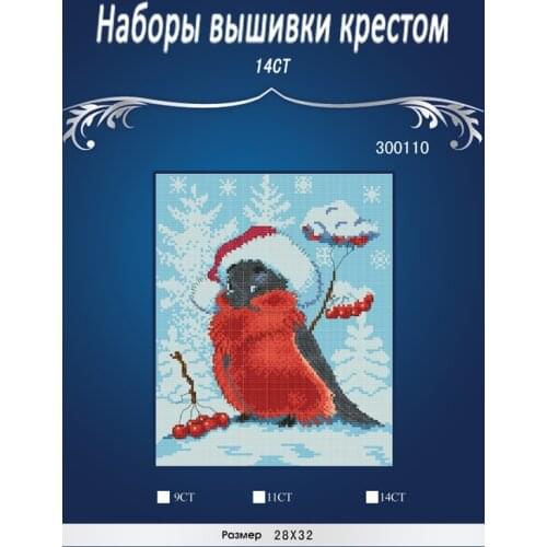 Winter Snow Christmas Bird Counted Cross Stitch 14CT Cross Stitch Sets Wholesale cartoon Cross-stitch Kits Embroidery Needlework