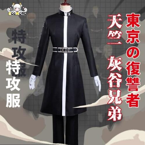 2021 Hot! Anime Tokyo Revengers Cosplay Costume Men Casual Halloween Daily Dress Up