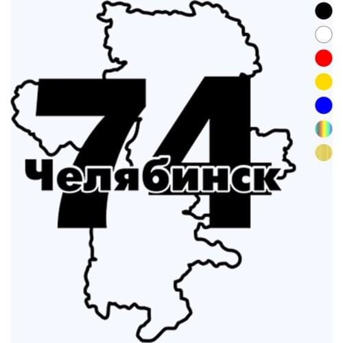 CK2385#15*18cm CHELYABINSK 74 funny car sticker vinyl decal silver/black car auto stickers for car bumper window car decorations