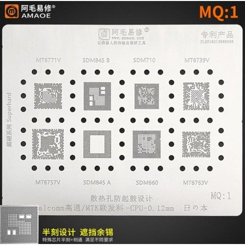 Amaoe MQ1 BGA Reballing Stencil for SDM710 SDM845 SDM660 MT6771V/MT6739V/MT6763V/MT6757V QUALCOMM MTK CPU IC Chip Tin Plant Net