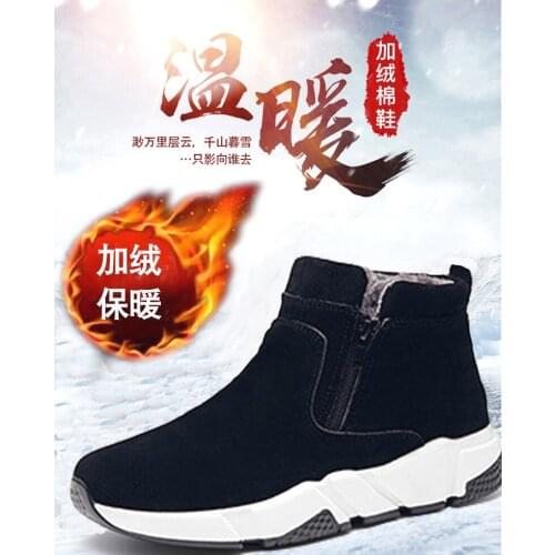 JIAMEN Men's Boots