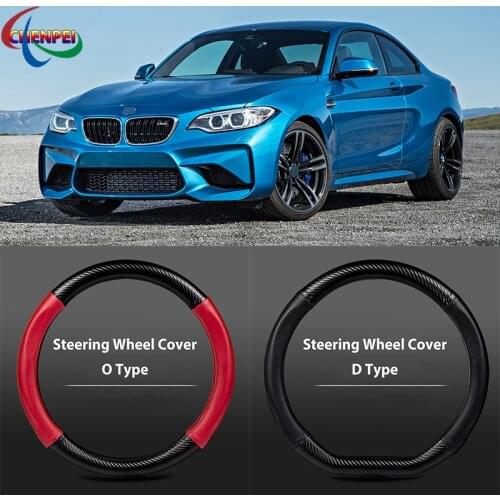 38cm Non-Slip Dreathable Carbon Fiber Steering Wheel Cover For BMW M2 Car interior decoration accessories