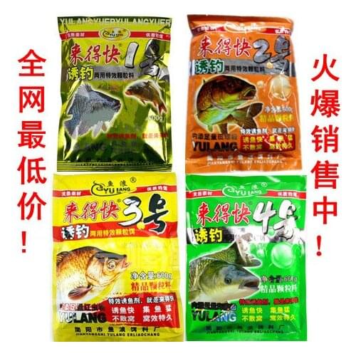 Fish bait faster waves 1 No. 2 No. 3, 4 No. 5 baiting dual-purpose bottom Wo Wo pellet feed