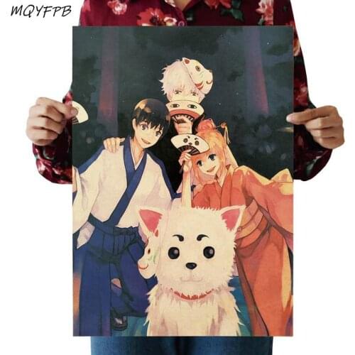 Anime The Light Of The Fireflies Forest Kraft Paper Poster Home Decoration Painting Wall Sticker 50.5x35cm