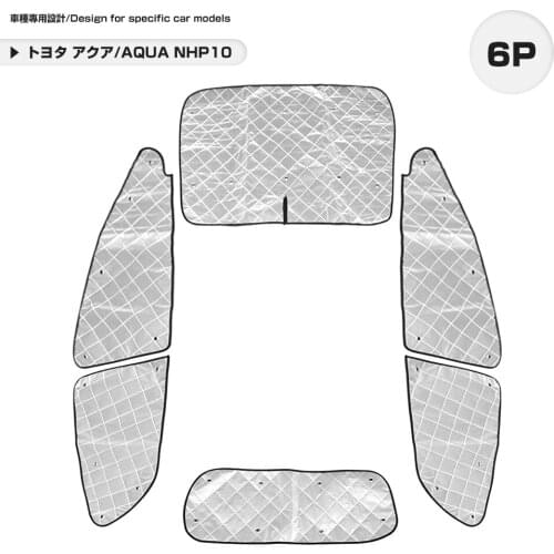 Toyota AQUA NHP10 Silver Sunshade 4 layers structure car model specific design coldproof heatproof shading heat insulation 6P