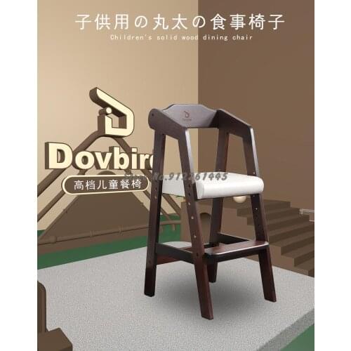 Japan DOVBIRD childrens dining chair solid wood liftable baby eating seat growth learning high chair home