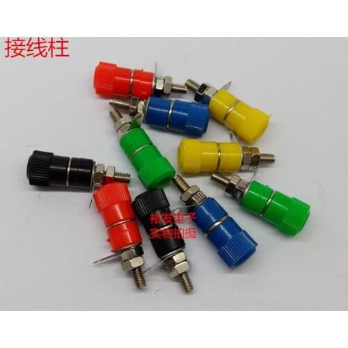10pcs Inverter terminal post Universal 4MM banana plug socket Power test post Terminal block connector