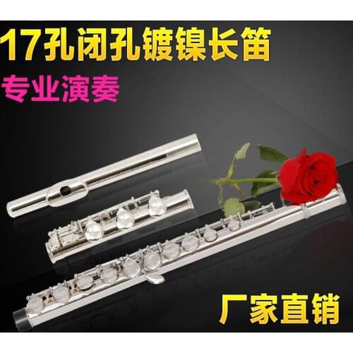 Playing level C flute 17 hole C key flute E key split nickel plated C key flute flute instrument