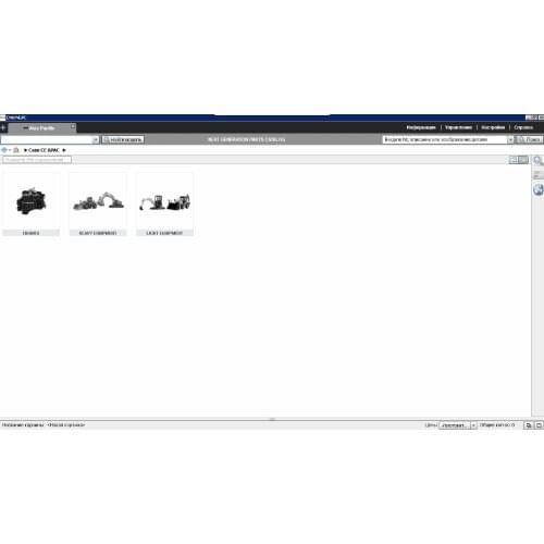 Case Construction APAC - Asia Pacific Region Data 11.2020 Spare Parts Catalogue