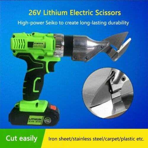 26V Electric Scissors Portable Cordless Rechargeable Electric Scissors Metal Plate Scissors Handheld Fabric Scissors CH