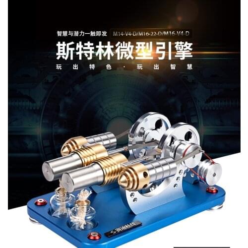 Balance models Metal cylinder Stirling engine generator mini external combustion engine model double cylinder Black M16-22-D