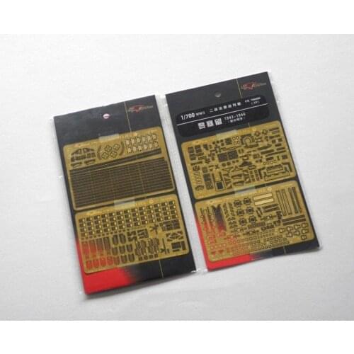 Flyhawk 1/700 700080 French Richelieu for Trumpeter 4pcs top quality