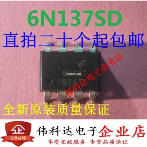 Brand new 6N137 6N137SDM patch/SOP8 imported original can be photographed