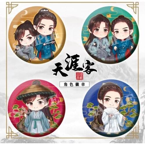 NEW Anime WORD OF HONOR Zhou Zishu Acrylic Keychain Badge Brooch Pin Card Case Fan Keyrings Xmas Gifts School Bag Itabag Cosplay