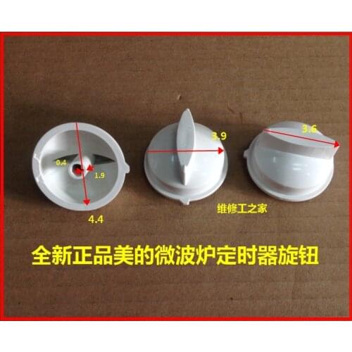 Quality white plastic microwave oven knob power switch timer switch knob 4.5cm diameter