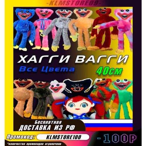 KLM STORE Cartoon Toys