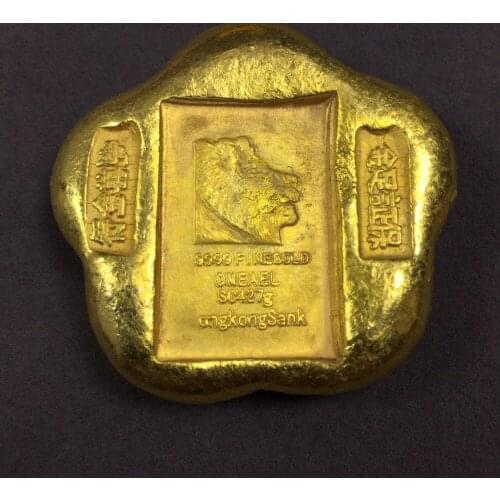 1PC Chinese Exquisite Antique Coins Gold Ingot Souvenir Home Decoration Gifts 27