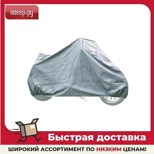 AIRLINE Motorcycle Accessories