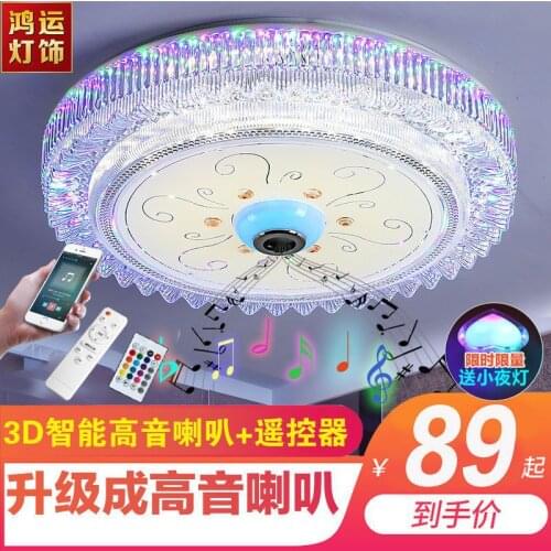 Nordic led modern led ceiling lights luminaria led ceiling light living room lights bedroom dining room living room