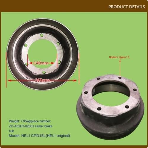 For Forklift Accessories Brake Disc Brake Disc Brake Drum Brake Drum Heli Original CPD15L Single Price High quality Accessories