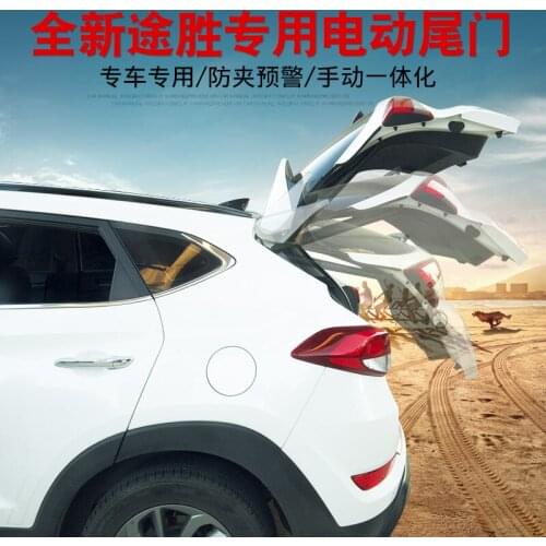 Electric suction tailgate Modified remote control intelligent double lever For Hyundai Tucson 2015 2016 2017 2018