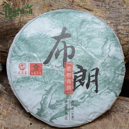 2015 Long Rui Bulang Old Tree Raw Puer Chinese Tea Yunnan Qizi Tea Green Cake Sheng Puer Chinese Tea 357g