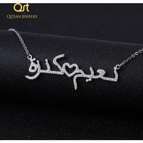Personalized Iced Out Zirconia Arabic Necklace Custom Heart and Crystal stainless steel choker Do not fade jewelry Women Gifts