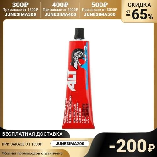 ALT Pest Control Products