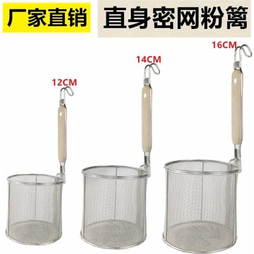 Large stainless steel dense net spicy hot seasoning dish basket hot noodles scoop vegetable punching colander strainer