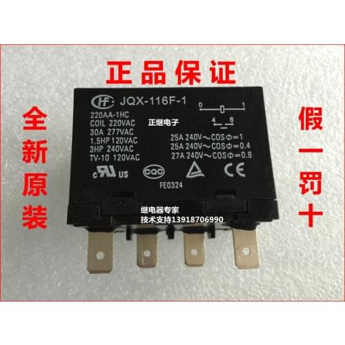 Relay JQX-116F-1 220AA-1HC