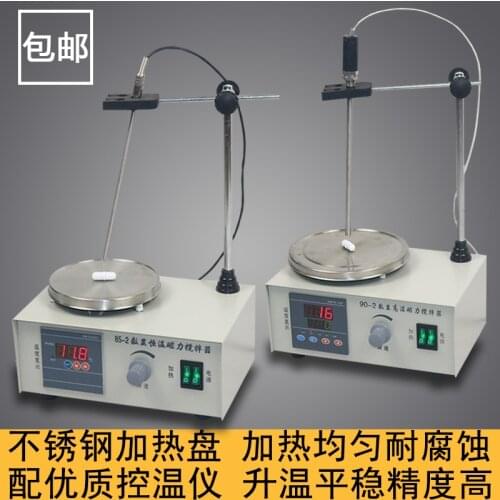 Digital Display Constant Temperature Magnetic Stirrer Laboratory 78-1 85-2A 90-2 High Temperature Magnetic Heating Mixer
