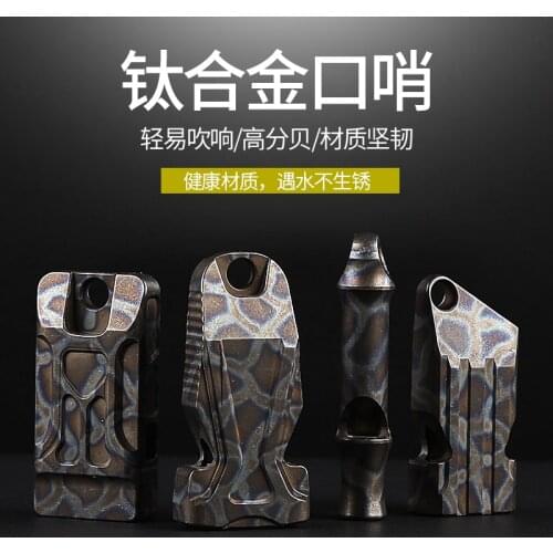 EDC Titanium Alloy TC4 Whistle High Frequency Pet Training Whistle EDC Portable Outdoor Camping Sports Tools Double-tube