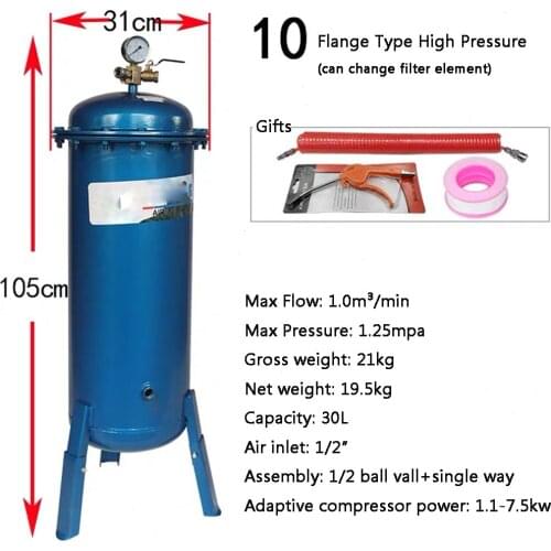 30L High Pressure 1.25mpa Flange Type Air Compressor Filter Water Purification Air-water Separator Filter 1.1-7.5kw