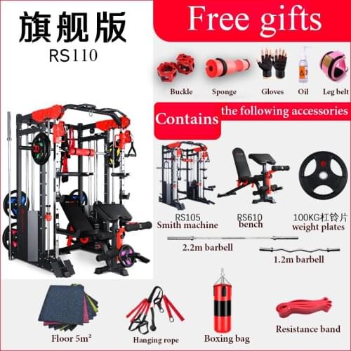 Multifunctional Smith Fitness Rack With A Variety Of Fitness Accessories Gym Commercial Professional Smith Machine