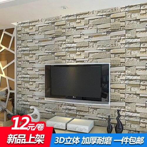 3D PVC modern brick wallpaper for living room and bedroom Chinese retro brick imitation grain stone grain wall paper