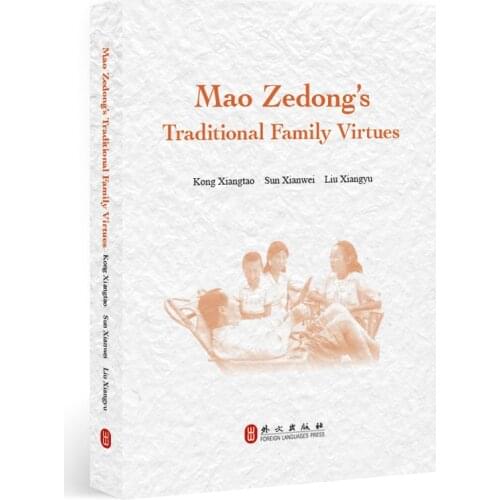 Mao Zedong’s Traditional Family Virtues. Language: English