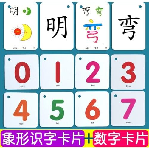 408PC/Sset Number and Chinese characters cards for starter learners and children with Chinese Phrase ,hanzi cards and pin yin