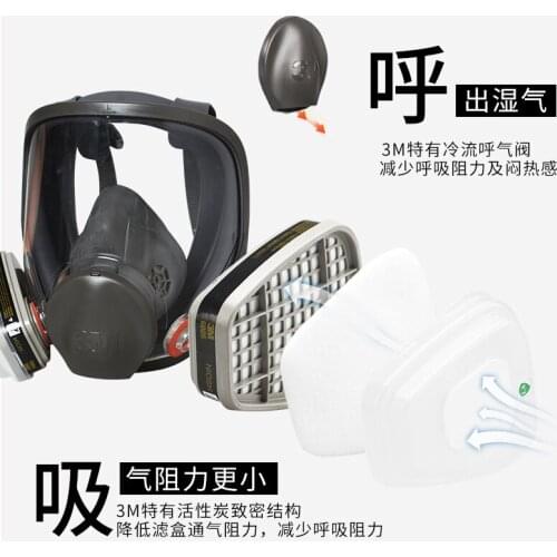 6800 with 6005 dust cover protection full cover anti-gas anti-decoration odor