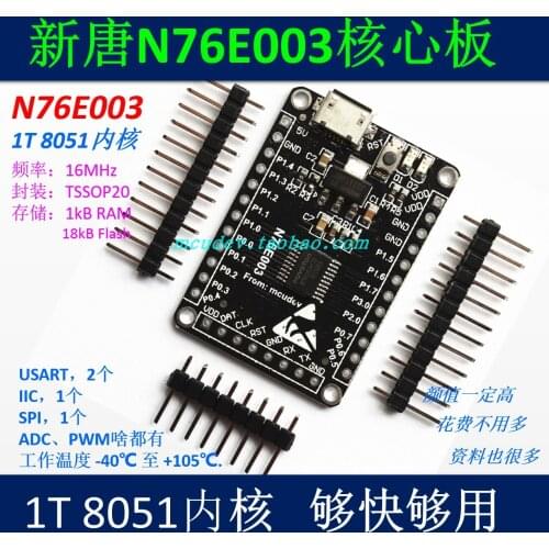 N76E003AT20 51 Development Board 51 Core Board New Tang Nu-Link N76E003 Development Board