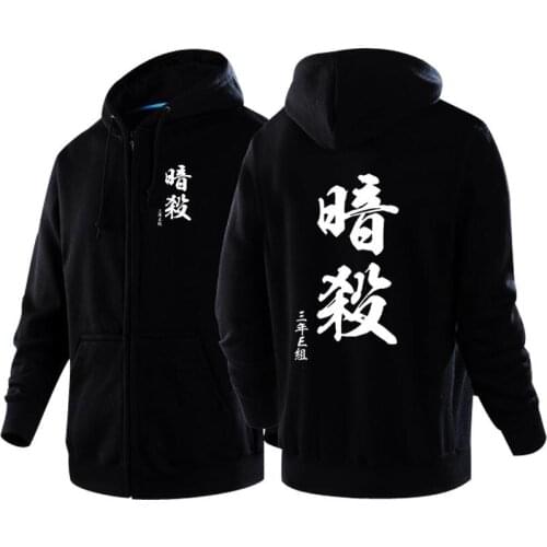 HOLRAN Men's Hoodies