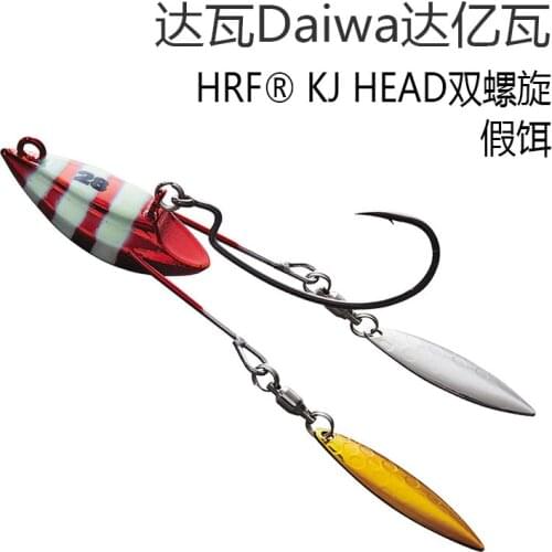 DAIWA HRF®KJ HEAD double helix fishing lures