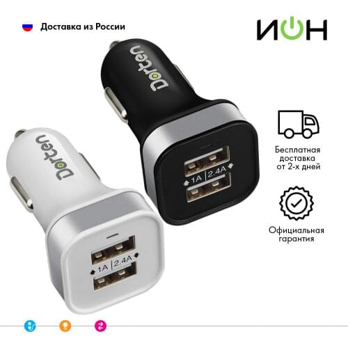 Автомобильные зарядные устройства для мобильных телефонов DORTEN China At AliExpress