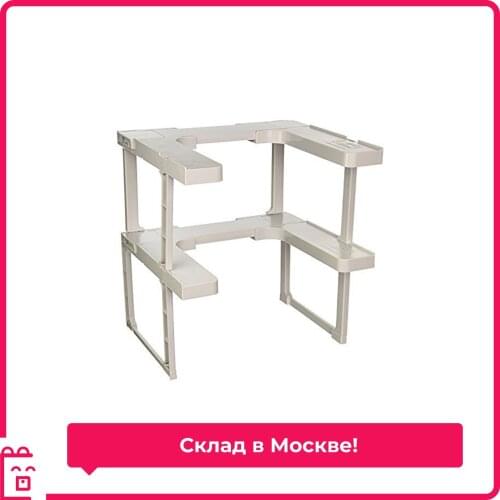 Russia Eco Store Home And Garden Products
