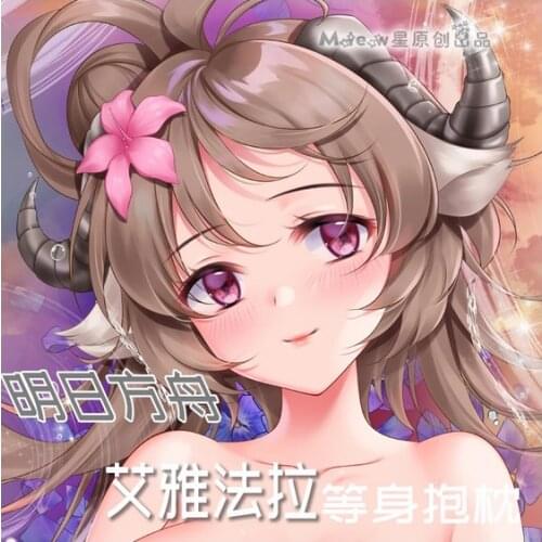 Anime Arknights Eyjafjalla Lovely Lolita Girl Dakimakura Hugging Body Pillow Case Otaku Pillow Cushion Cover Decorative Toys